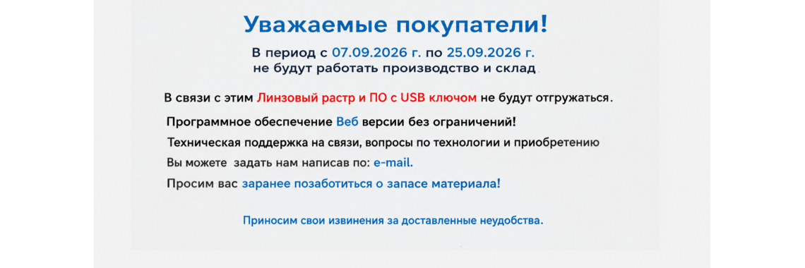 info