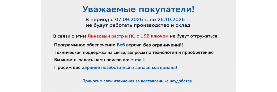 info